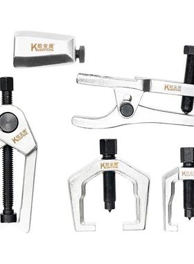 多能球头拆头卸工具汽功车球出器下摆臂横71336取拉杆球头拆卸器