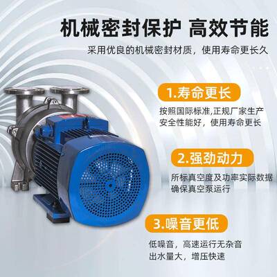 厂5125家直真空设备工业专全精铸304/316不供锈用钢2水BVA环式真