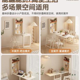 法式壁985用挂式超折餐叠桌挂墙上家小户薄型吧台多功能隐形吃饭