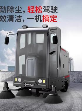 S车10驶式工扫地机工39268厂驾物业环卫电动道路业吸尘大型清扫间