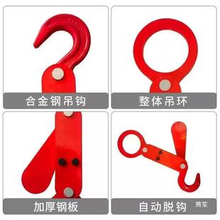起重吊钩吨包卸自动卸钩3吨袋7515吨重物脱钩摘钩器大开脱口装卸