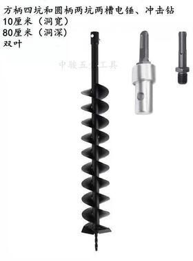地钻钻打头锤专用通32361用大棚打桩插管工程孔横树穿马电路植螺