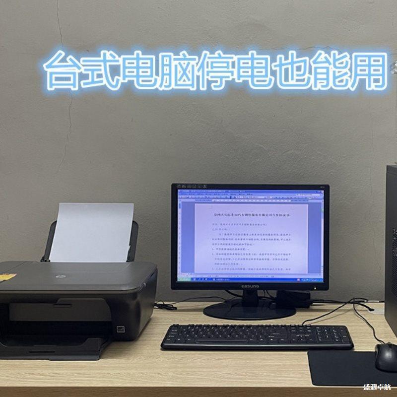 多功能手发电机便携电源功率发大电机摇22WRC0V50W0输出