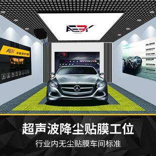 苏乾靓江科思创75TPU隐形车衣膜汽车漆面保身护膜透明车贴水膜荷