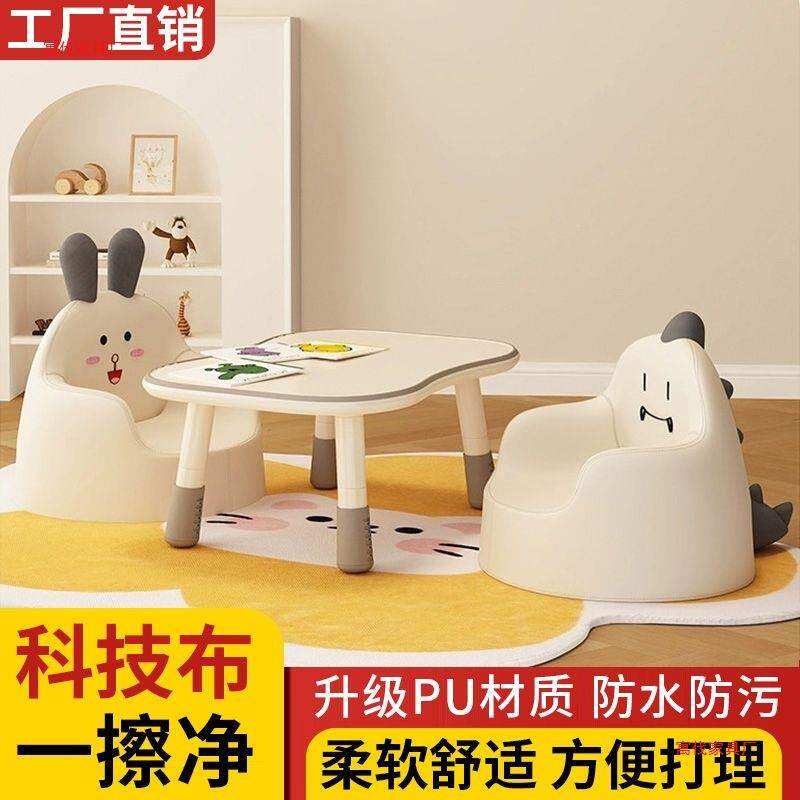 儿背童沙DYH家用宝宝靠椅人可爱卡通小发沙发椅懒幼儿园阅读座椅