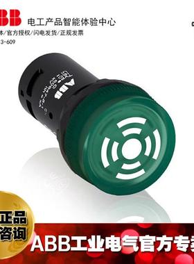 BB1B蜂鸣器AC1-OCL610R;1013792