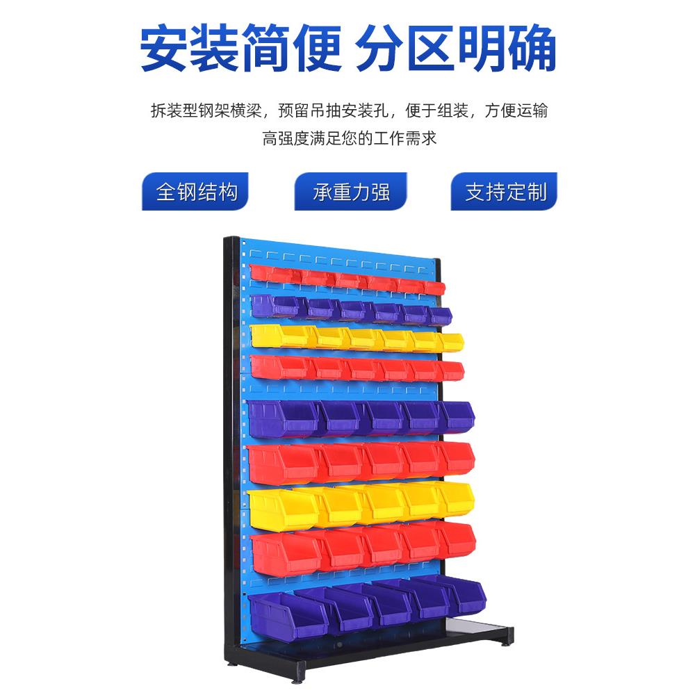 多功能金工具五示架物料整理架移动工板具车洞洞车间工具888挂板