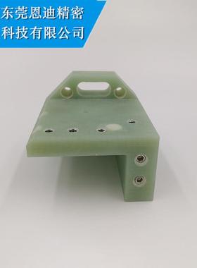 FAUC法兰克法那科慢走丝F5308上下绝缘板NF315F316A920-811-Y5F30