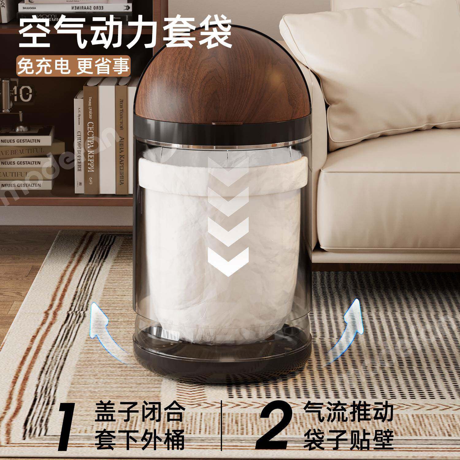 高生颜值翻盖垃圾桶可移动家用轻奢大量厅客厨房卧室卫容间YM-783