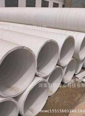 AA构400壁结管白色双扣聚氯乙增强烯管蓝S色塑料排水排污管