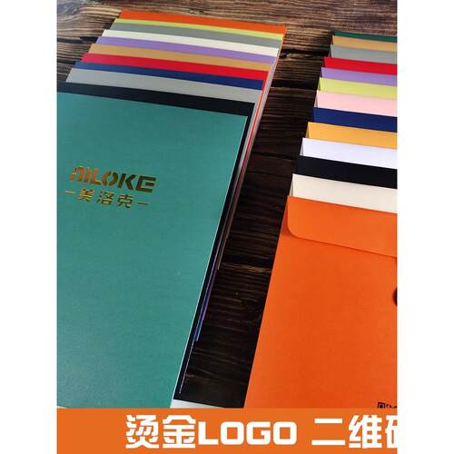 25克珠光烫904袋金LO0O文件加厚定G制A4订做装修车行房产档案袋