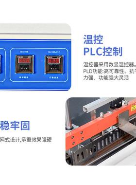 自动液套膜4封切机RX-FOL-50A型60591蚊香盒热收缩包装机蚊膜香封