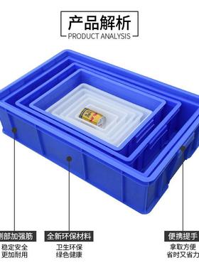 加厚GFI长方形周转箱零件盒物料纳盒塑盒工配件收箱料螺丝五金具