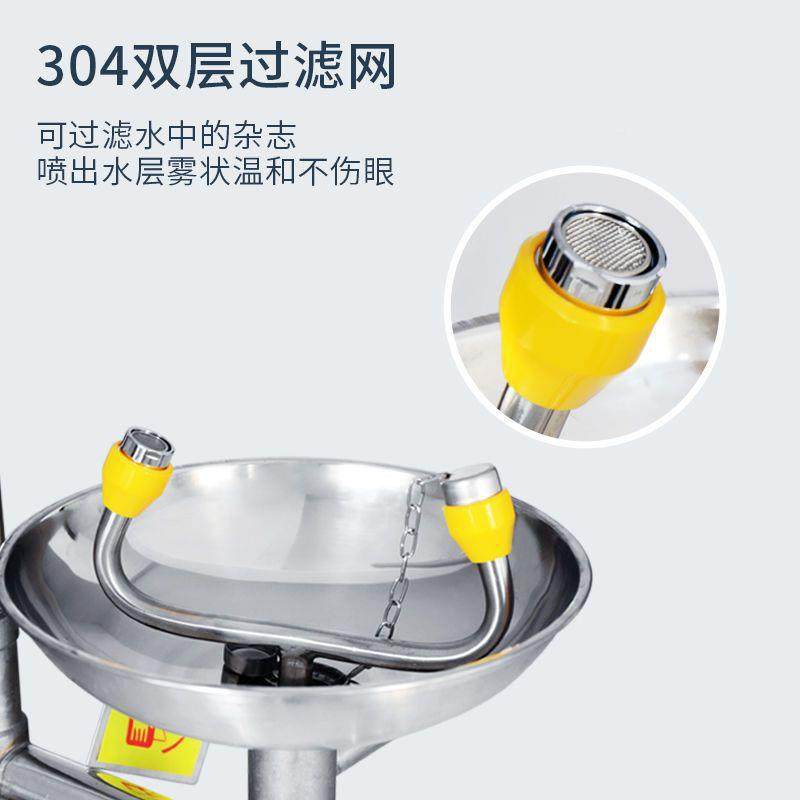 洗眼器工业用车间304不锈洗眼器实喷验室双钢口简PJE易淋洗器其眼,饰品/流行首饰/时尚饰品新,其他DIY饰品配件,淘宝优惠券,粉丝福利购,淘宝优惠卷