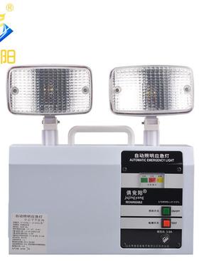 俱竞阳3127L应急灯电LEJY-3127LD停高亮1W双头0电照明充疏散灯出