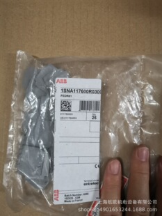 ENTRELEC端子1SNA178944R0400