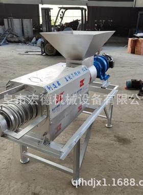 电动小型粪QAU便水粪机螺旋挤压浆分脱离机纸猪鸡粪微滤款甩干机