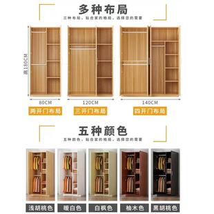 香木C71衣柜家用简物木质小木柜子组易装出租仓房用收纳储柜实木