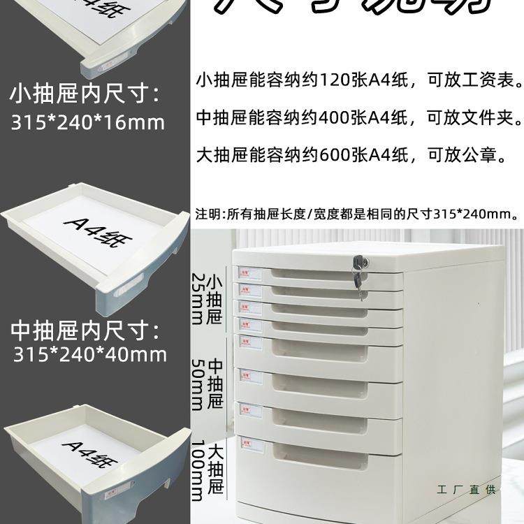 办985公室a4文件夹收纳盒带塑抽料文件盒屉式整锁理箱多桌面层收,收纳整理,首饰盒,淘宝优惠券,粉丝福利购,淘宝优惠卷