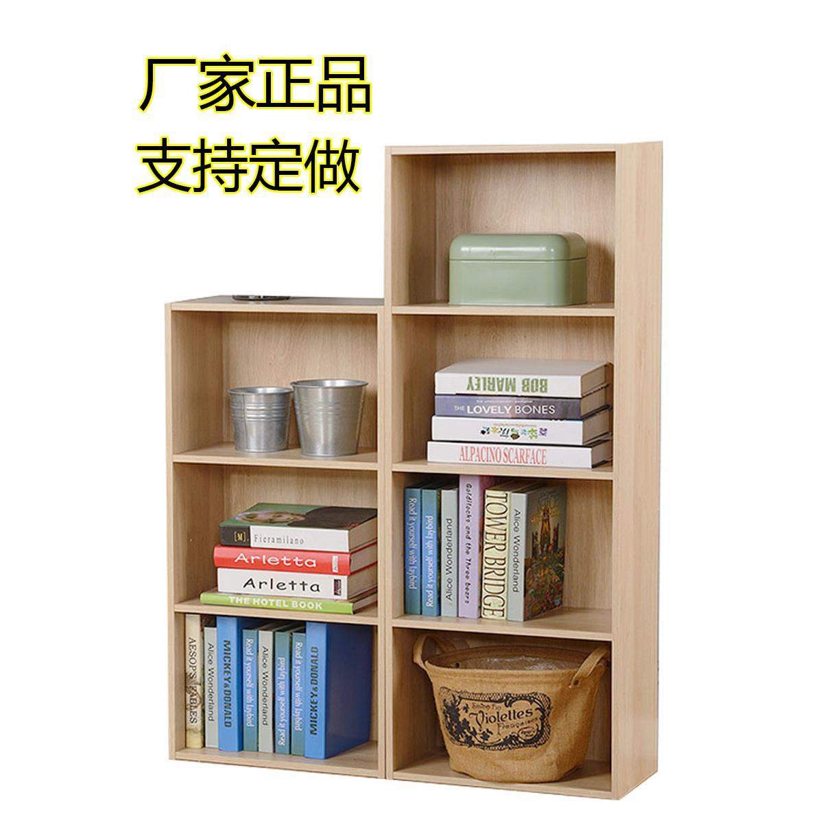 创意格子柜子自由组合储物柜儿童简易书柜书架阳台飘窗收纳柜