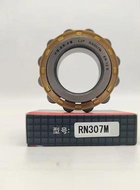 LJ京J磐圆柱滚子铜轴承PNN700NUNUP416417EM保厂家直销