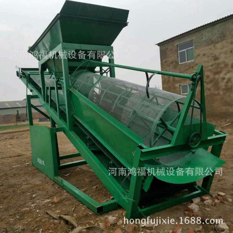 小型机震动水筛沙矿用大移动820式滚筒筛分机脱无型轴水泥振动筛