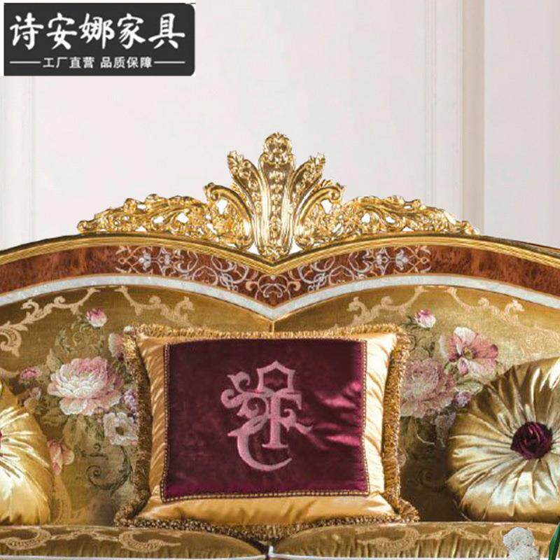 欧式奢华布艺沙发法型无品牌/全实式雕花木大户客厅贝壳沙发123组