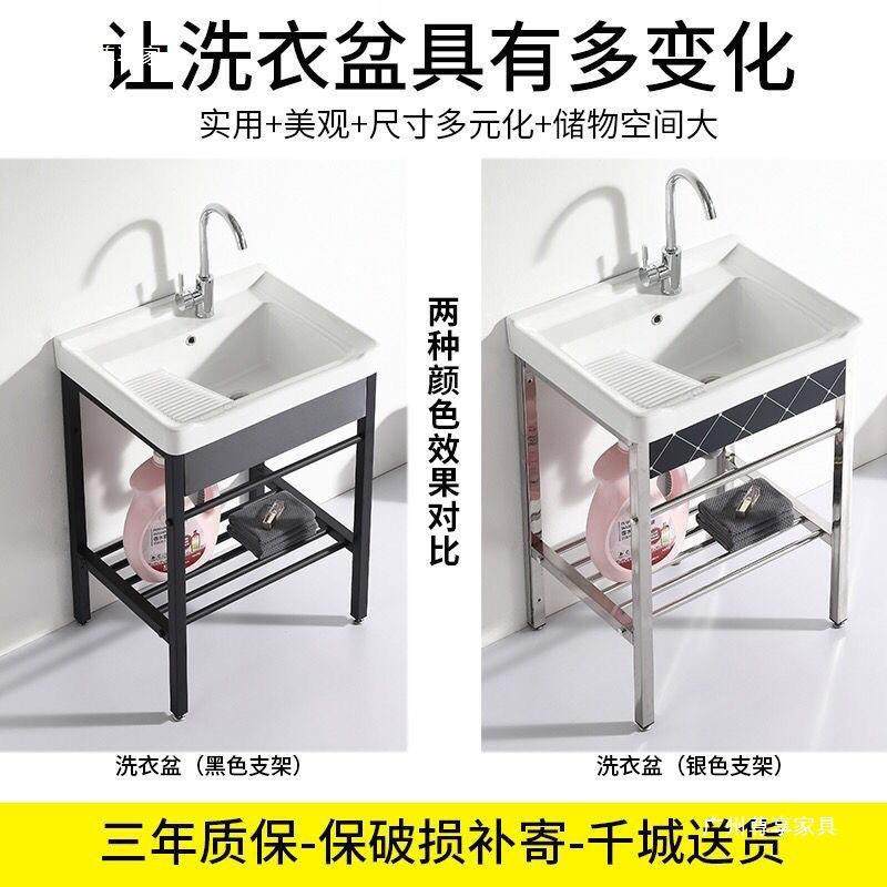 用陶瓷阳台洗衣池盆家带搓907洗衣板卫生间一衣水不锈钢加深体台