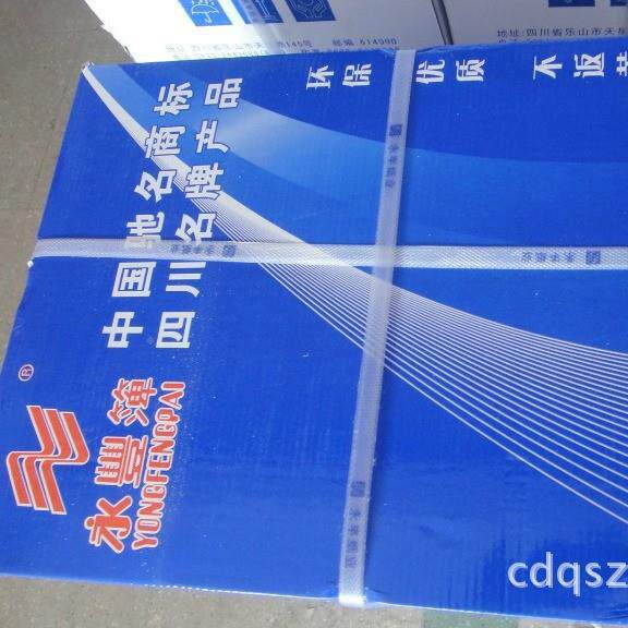 A4纸7公0克y-01丰复纸全竹永浆打印纸500张一包办用品a4白纸印草
