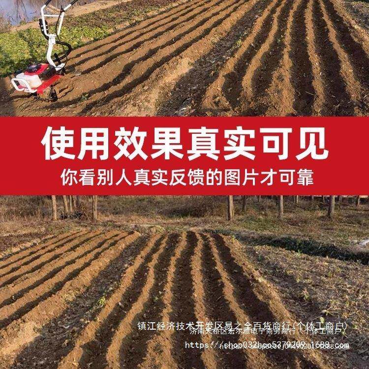 翻微耕机小用QQT汽油农旋耕机家用耕田打地型机除草开沟刨地松土