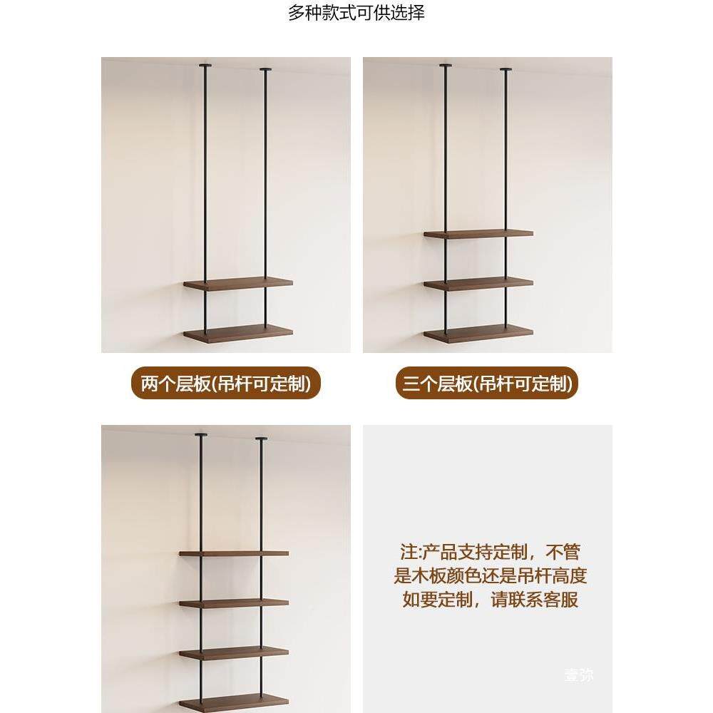 新架中式9632茶室背景装饰多层展示紫砂悬壶墙上置吊物架架挂搁板