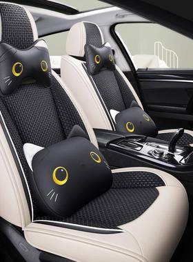 汽车包坐垫四季通用新款卡通冰丝全车座椅套夏73183季透气垫凉小