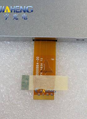 p7液晶显屏26in模拟寸内屏HSD070I6通用示替代款