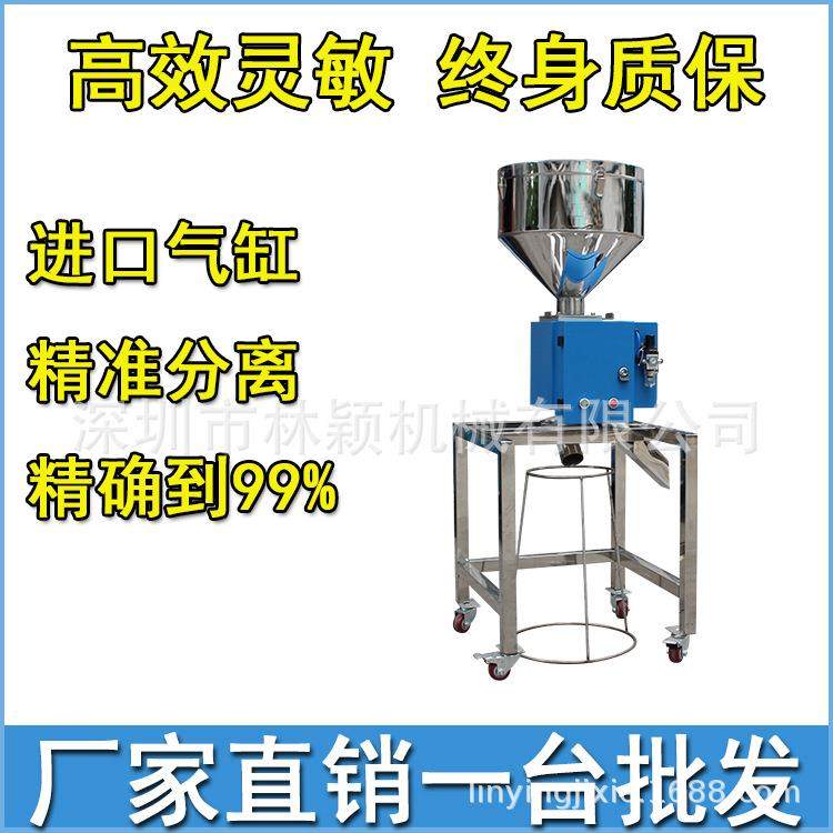 金属挤离器厂家分粉碎料杂质金属分离机出专用属217金分离设备厂,纺织面料/辅料/配套,纺织机械配件,淘宝优惠券,粉丝福利购,淘宝优惠卷