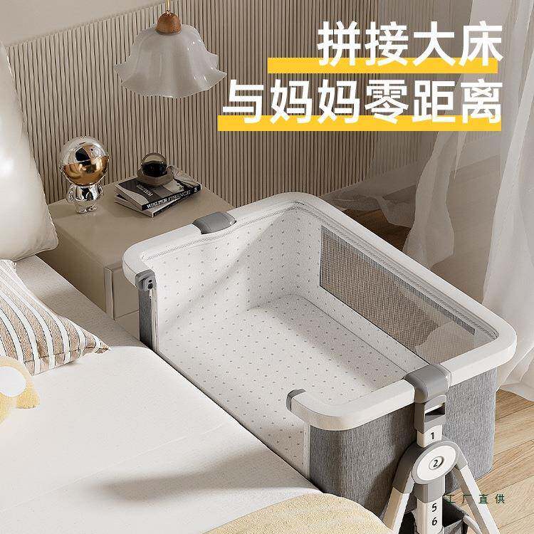 合金婴KKK床摇篮床可移动多儿功铝能便携式宝床可折叠拼接大宝床