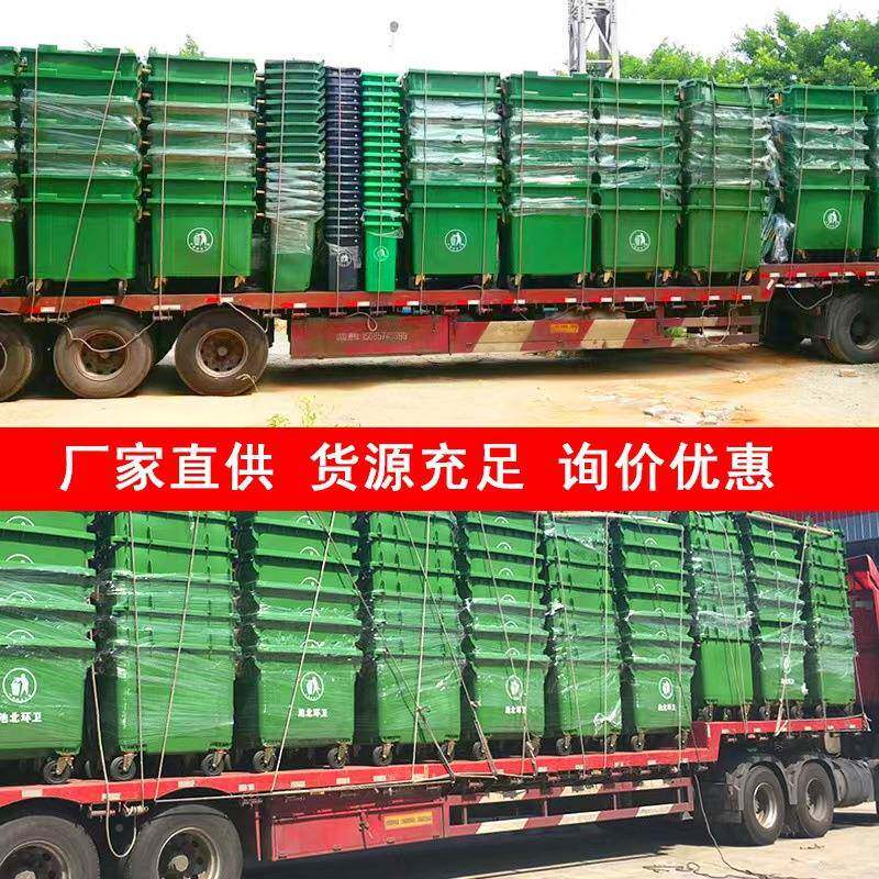 户外分类垃圾加桶厚大带盖物业环卫垃圾车660L66L0带轮号壁挂式清