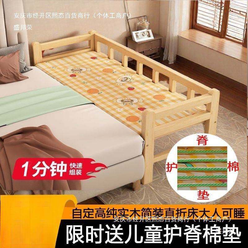 大人可睡实木床加宽接拼床儿童单人床女男易孩孩MXG床边简小床婴