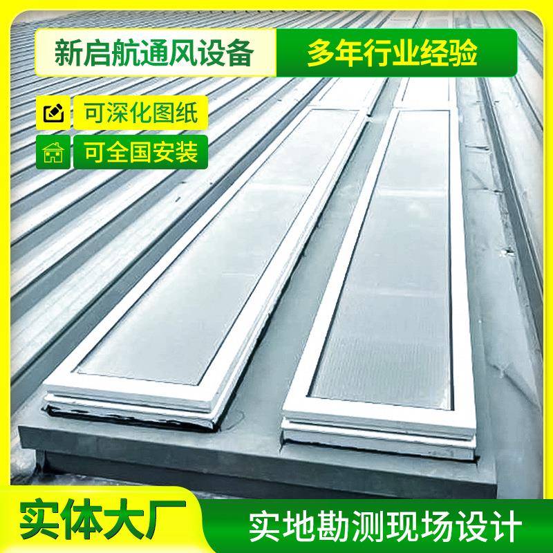 11CJ33图一集CT字天窗采屋顶通风采光天窗OOH电动光通风2天窗