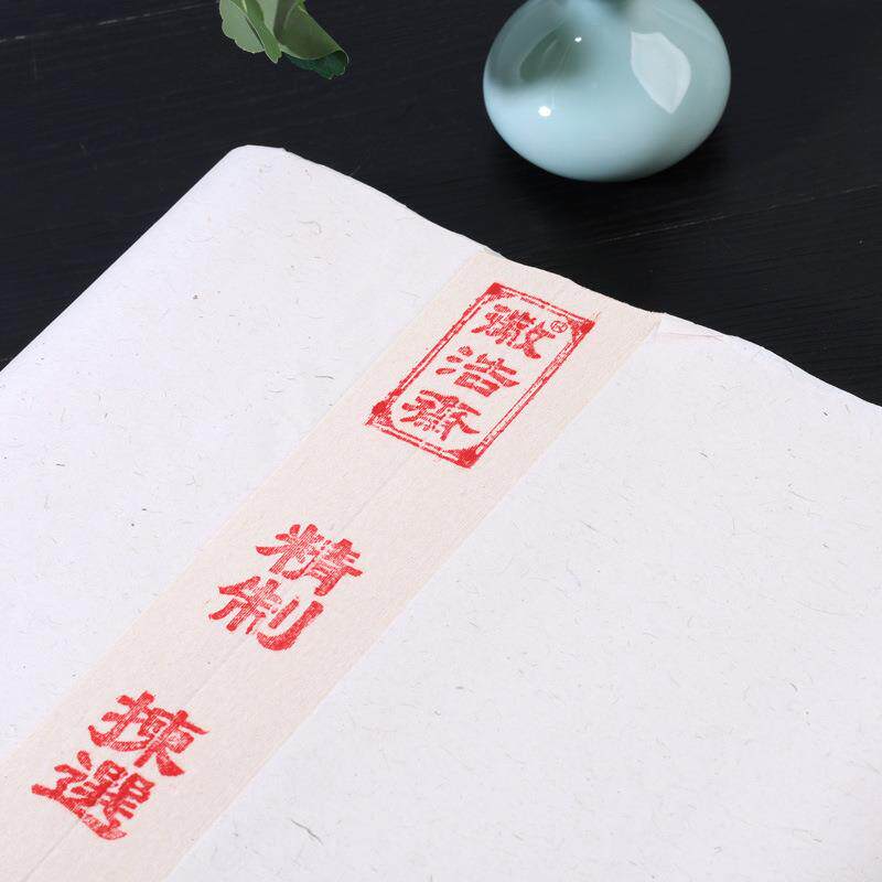 安徽泾县宣楮皮麻纸本色原浆生皮纸书法国画宣CJO半生黄熟纸作品