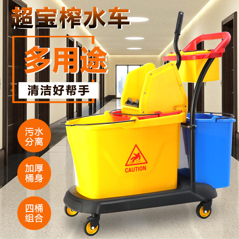 超宝下压式双桶榨水车35L双桶清洁车榨水车清洁服务车