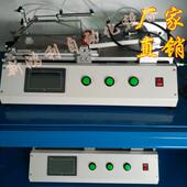 软对硬贴机空O贴合机偏光片贴真合机CA贴合AB胶翻合板7寸贴合机