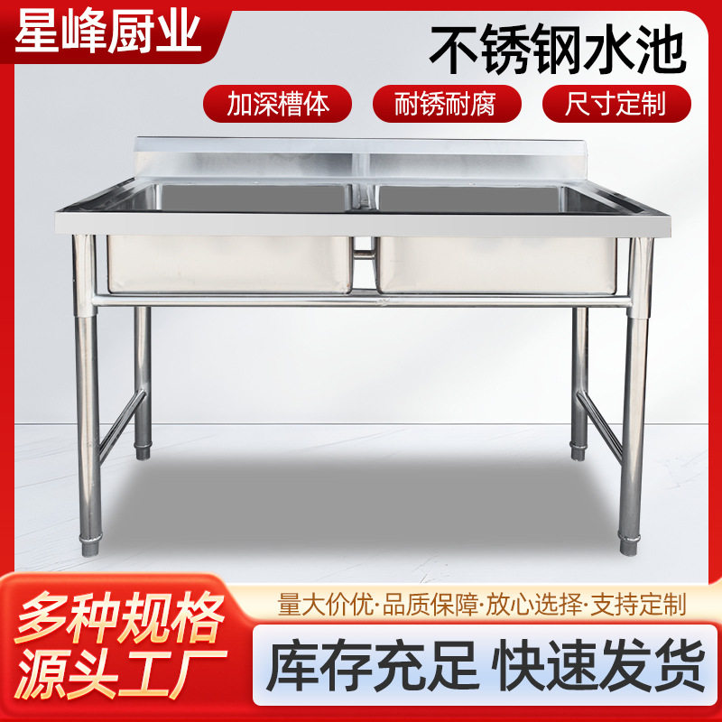 不锈钢水池清洁池食堂商用单星不锈钢水槽学校幼儿园洗手池304