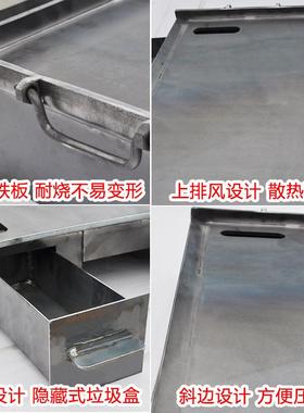 铁板烧铁商摆摊铁板烧盘鱿板鱼用烤盘煎烤冷面家用设手抓skl2饼专