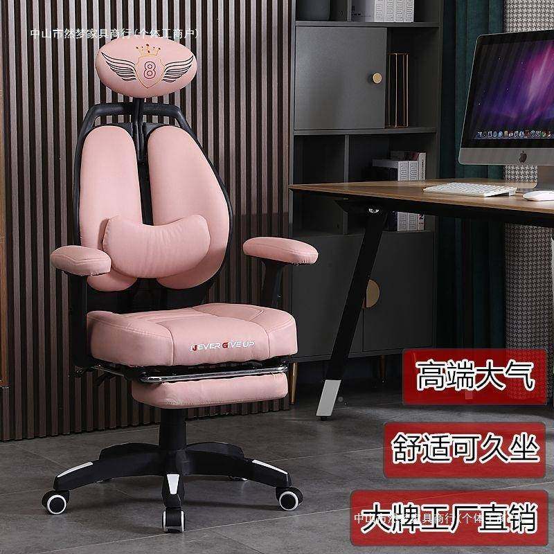 办公室学板椅家用人体工可躺竞电脑无品牌/椅办公椅子电老椅可调,基础建材,脚轮/万向轮,淘宝优惠券,粉丝福利购,淘宝优惠卷