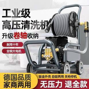 巨龙黑猫高压洗车机220V家用水枪便携清洗大功率增压水泵