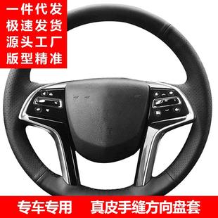 XT4 CT6 SRX方向盘套 XT5 适用于凯迪拉克ATSL手缝方向盘套XTS