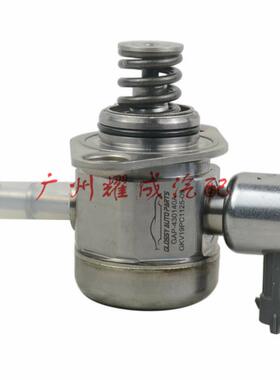 适用于福特路虎高压燃油泵31359675LR025599LR030860