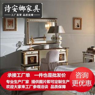 欧式梳妆台镜凳欧式风格梳妆台镜实木梳妆台烤漆梳妆台镜