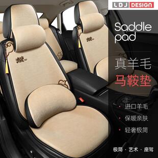 羊毛汽车坐垫冬季毛绒加厚保暖四季通用座椅垫冬天免捆绑座垫座套