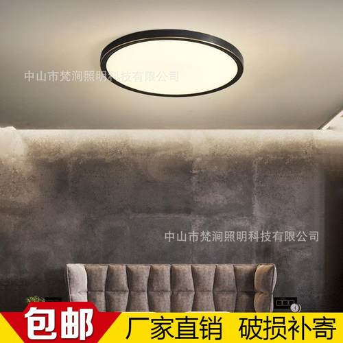 新中式主卧室灯led轻奢全铜黑色意式极简2.5cm超薄圆形房间吸顶灯